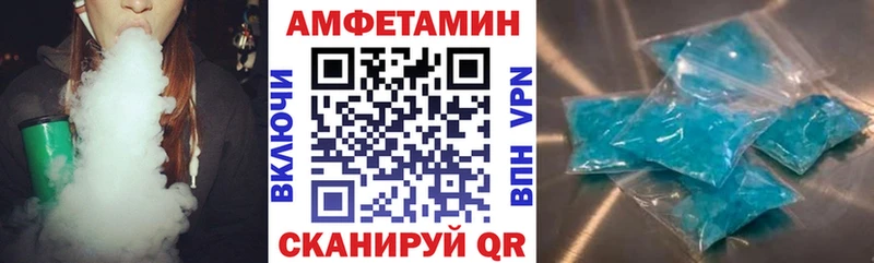 продажа наркотиков  Старая Русса  Амфетамин 98% 