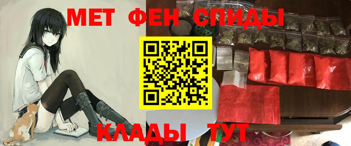 АМФЕТАМИН 98% Старая Русса