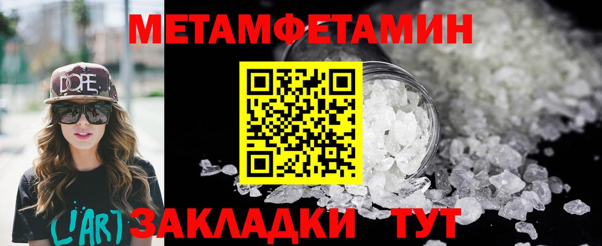 Amphetamine VHQ Старая Русса