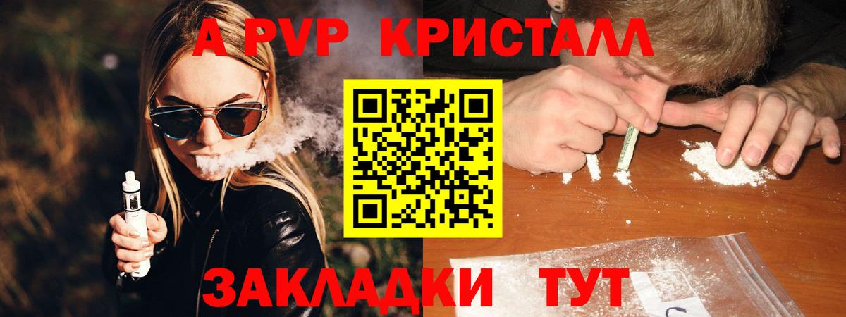 Экстази Старая Русса