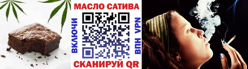 Еда ТГК марихуана  Старая Русса 