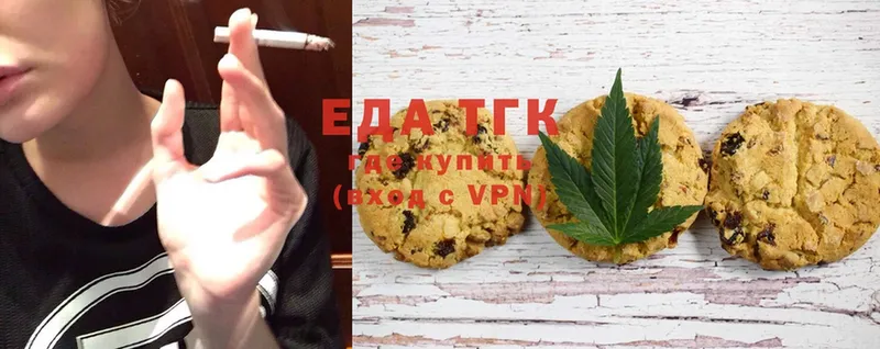 Canna-Cookies конопля  закладка  Старая Русса 