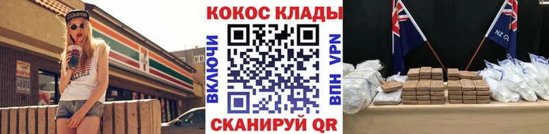 omg как зайти Старая Русса КОКАИН 99%