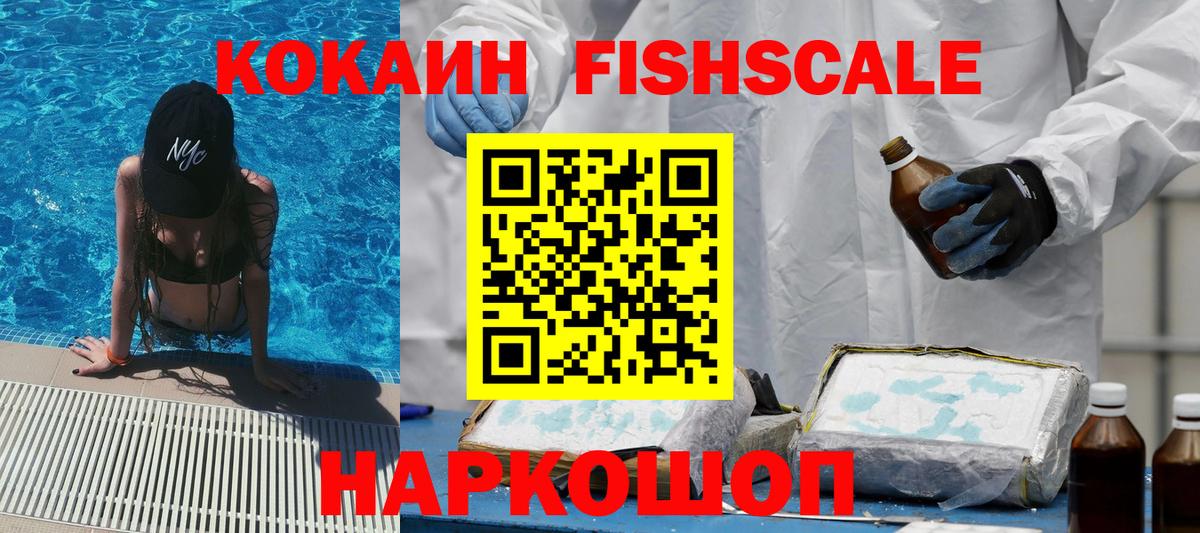 Кокаин Боливия  Вход с VPN  Старая Русса 