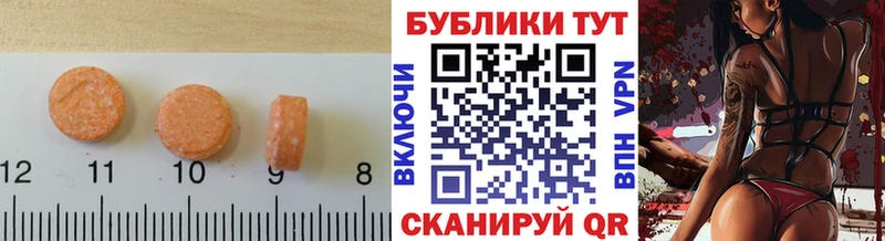 ЭКСТАЗИ louis Vuitton Старая Русса