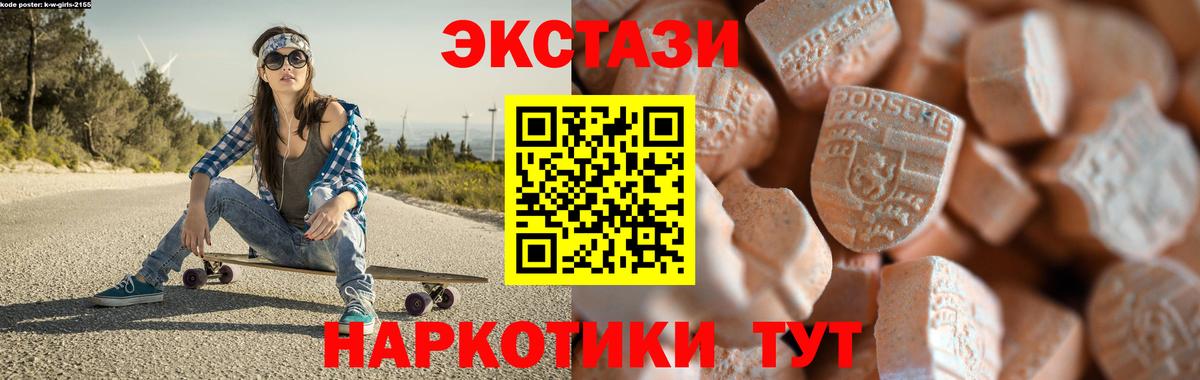 ЭКСТАЗИ таблы  Вход с VPN  Старая Русса  KRAKEN зеркало  Экстази круглые  Экстази 