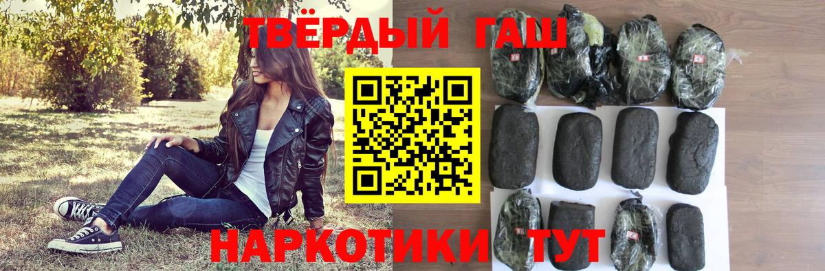 Гашиш Cannabis  Вход с VPN  Старая Русса 