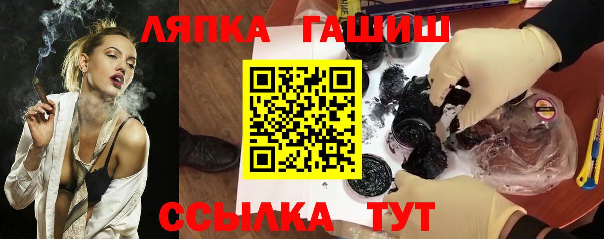 Гашиш индика сатива Старая Русса