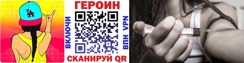 ГЕРОИН Афган OMG ONION Старая Русса как найти наркотики