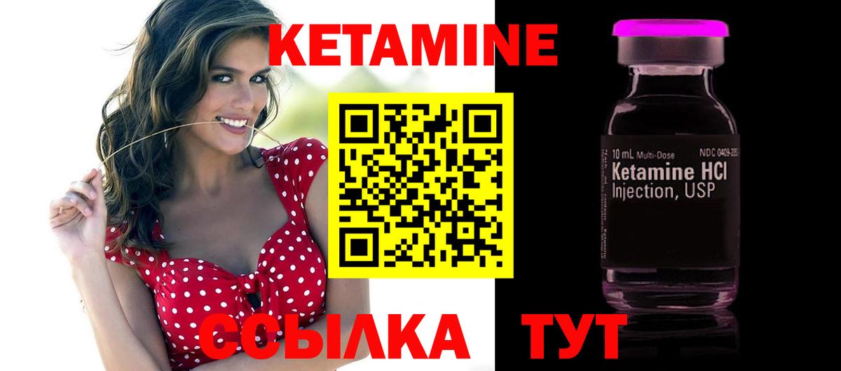 Старая Русса  КЕТАМИН VHQ  MEGA tor  нарко площадка официальный сайт  Кетамин VHQ  Вход с VPN 