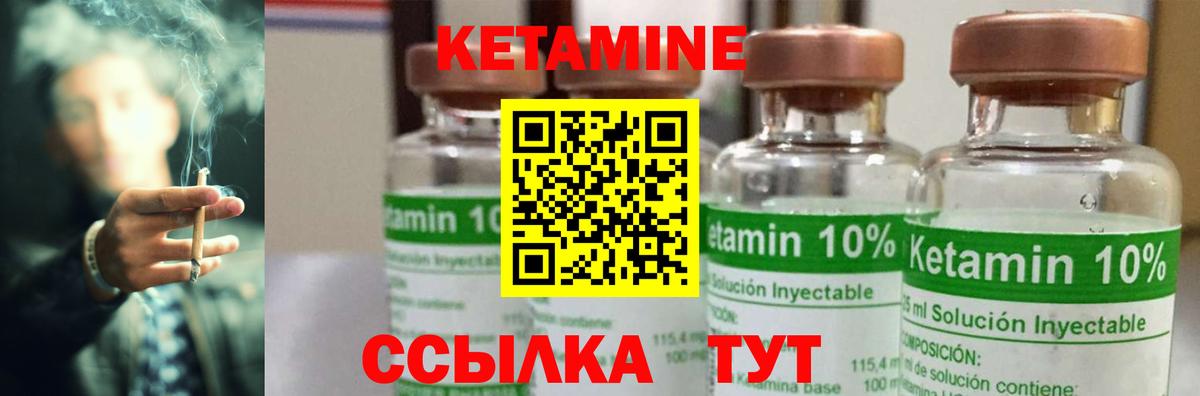 Hash Oil  Меф  MDMA  СОЛЬ CK  ГАШИШ  Вход с VPN  Мефедрон  Старая Русса  Канабис  Ешки  COCAIN 