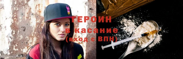 мдма Осташков