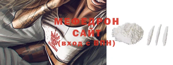 твердый Осинники