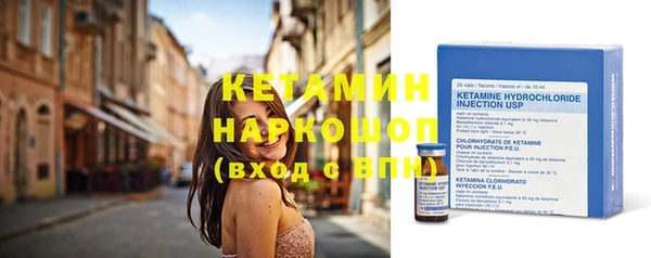 мефедрон VHQ Пересвет