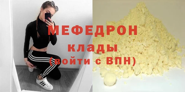 прущие грибы Остров