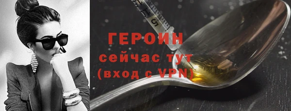 2c-b Переславль-Залесский