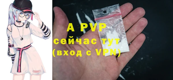 мефедрон VHQ Пересвет