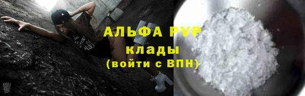 эйфоретик Пестово