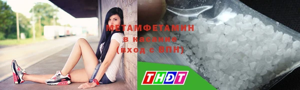 эйфоретик Пестово