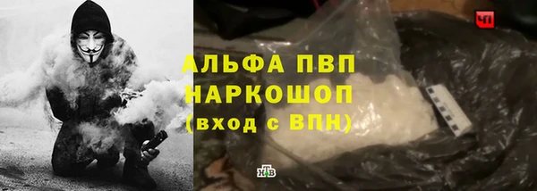 мдма Осташков