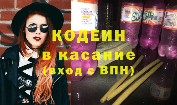твердый Осинники