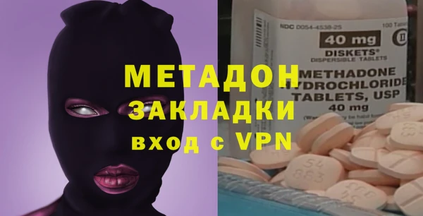 эйфоретик Пестово