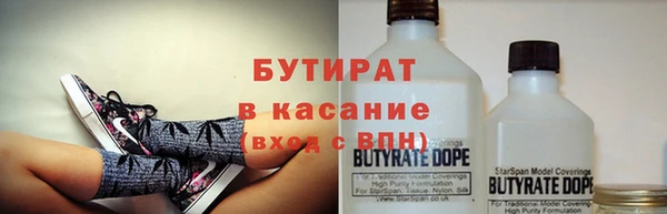 мефедрон VHQ Пересвет