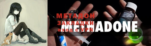 мефедрон VHQ Пересвет
