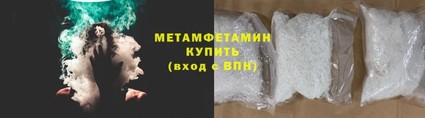 мдма Осташков