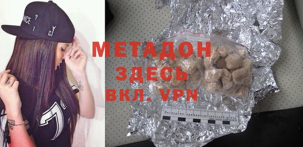 прущие грибы Остров