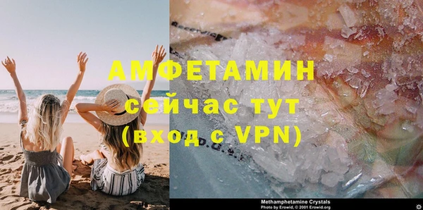эйфоретик Пестово