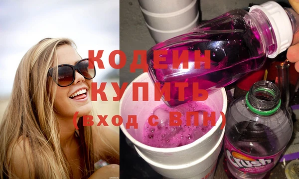 мдма Осташков