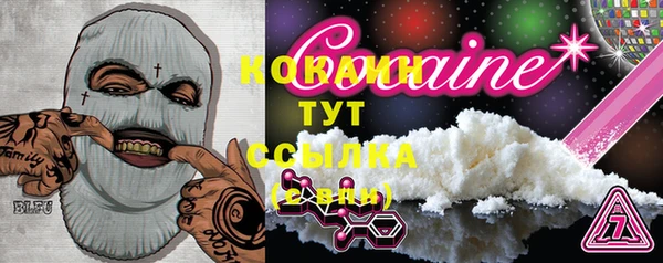 эйфоретик Пестово