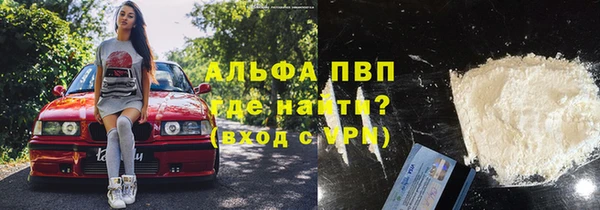 мефедрон VHQ Пересвет
