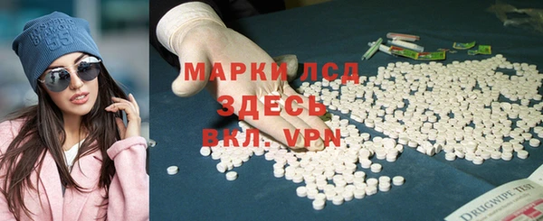 мдма Осташков