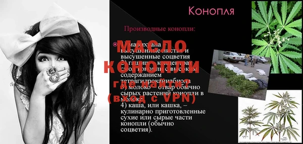 мефедрон VHQ Пересвет