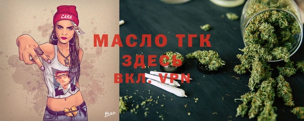 2c-b Переславль-Залесский