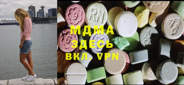 мдма Осташков