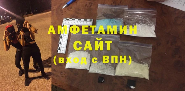 твердый Осинники