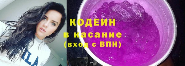 герыч Весьегонск