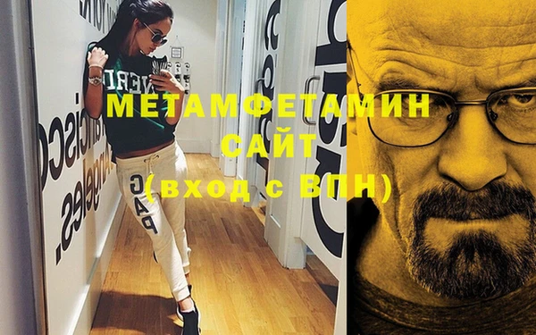 мефедрон VHQ Пересвет