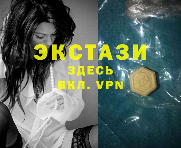 эйфоретик Пестово