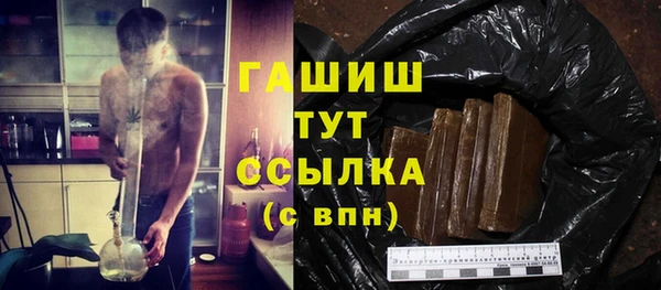 мдма Осташков