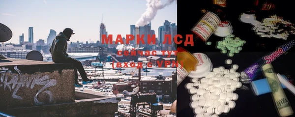 прущие грибы Остров