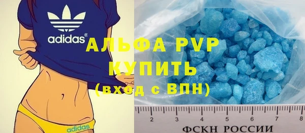 мдма Осташков