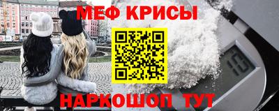 бутират Балаково