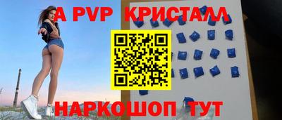 бутират Балаково