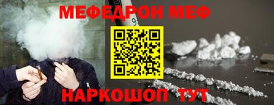 кокаин Балахна
