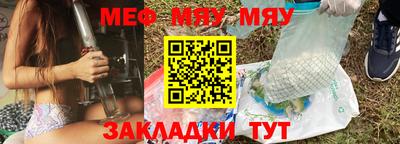 соль ск Балаково