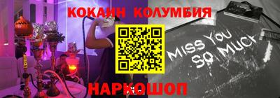 кокаин VHQ Балашиха